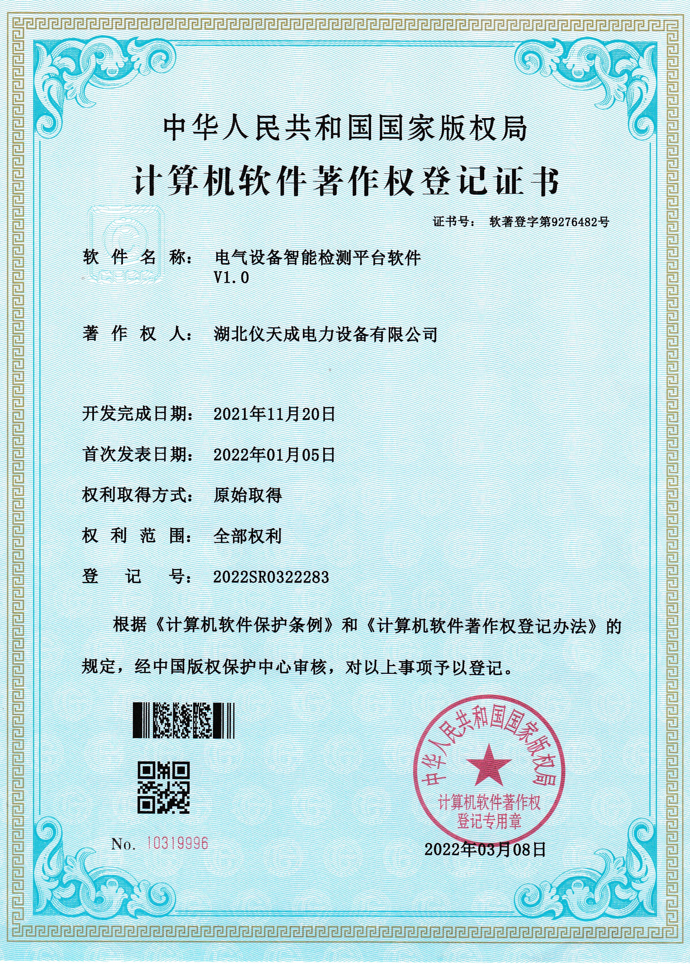 1675912144155838.jpg 1675912144155838.jpg