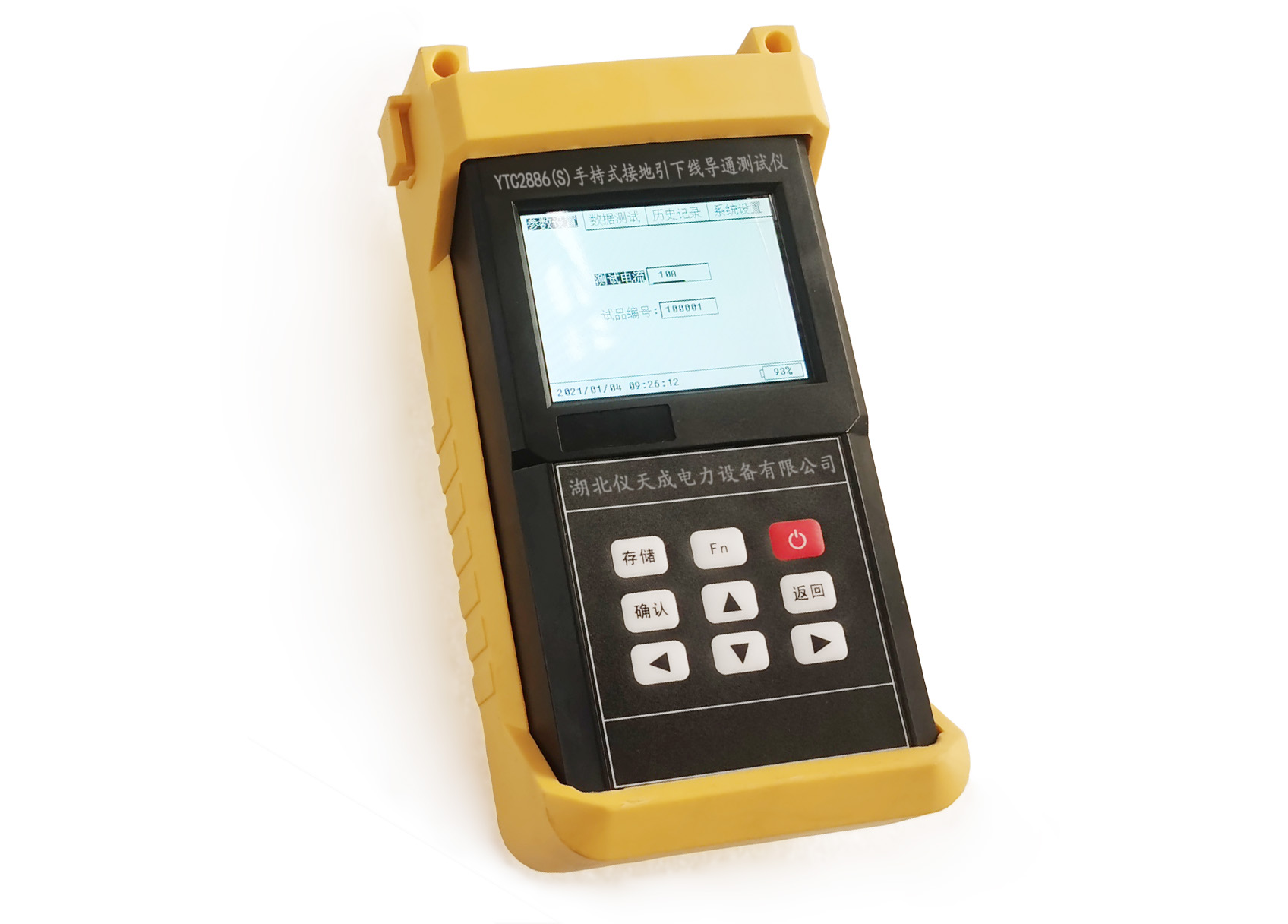 1729823957164060.jpg YTC2886(S).jpg