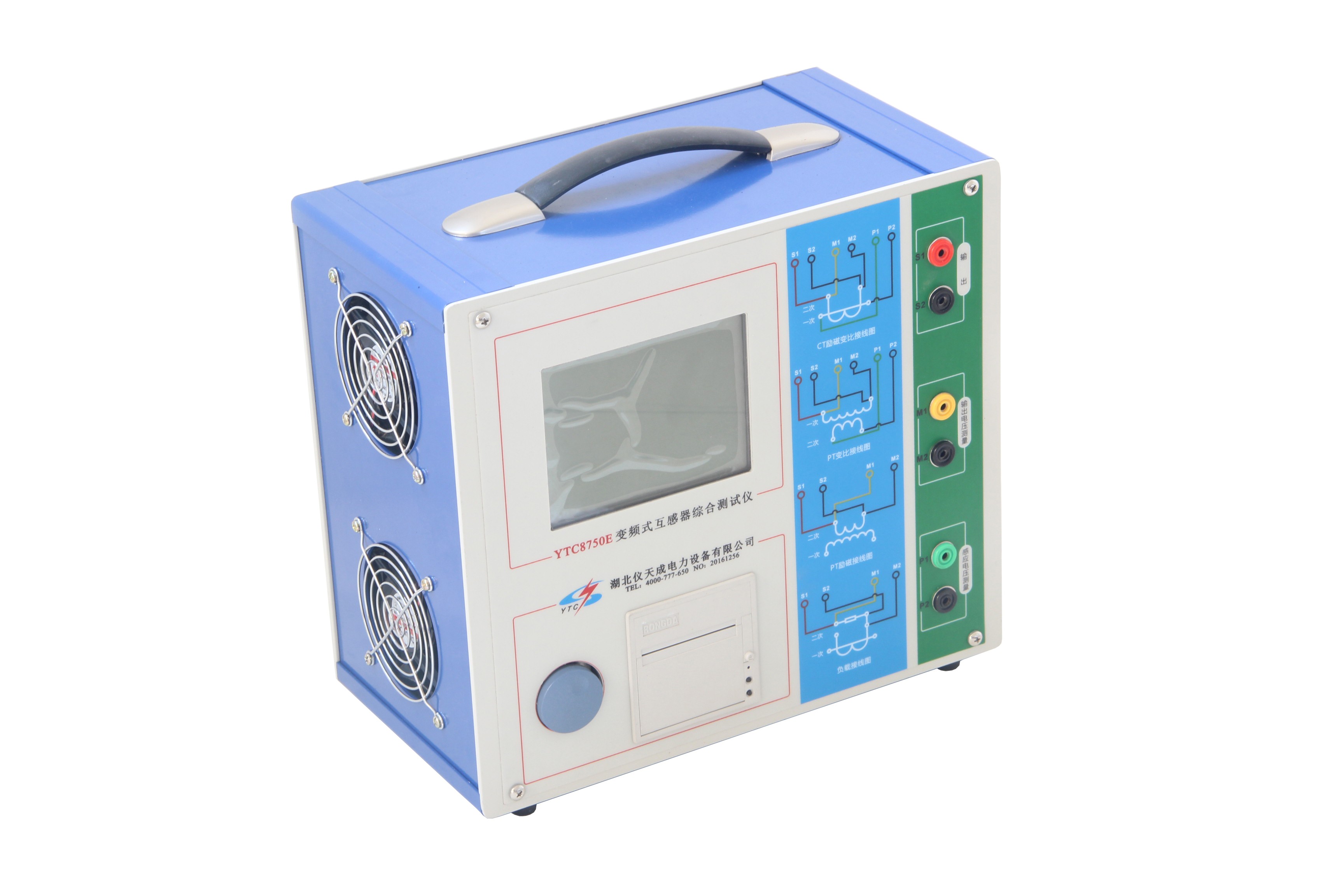 1736132943744514.jpg 8750E (3).jpg